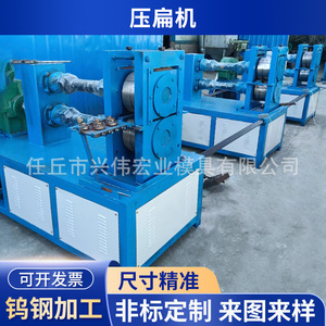เครื่องรีดลวด ความเร็วในการป้อนลวดขั้นต่ำ 50 เมตรต่อนาที สำหรับการแปรรูปลวดอุตสาหกรรม ผลิตที่เหอเป่ย - Product Image 2