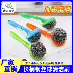 แปรงล้างจานสแตนเลสด้ามยาว สำหรับทำความสะอาดหม้อ จาน ชาม พร้อมห่วงแขวน - Product Image 4