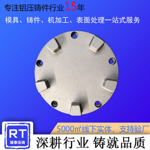Aluminum Alloy Casting Parts Dz 019 High Accuracy Custom Processing For <b>Machinery</b> - Product Image 5