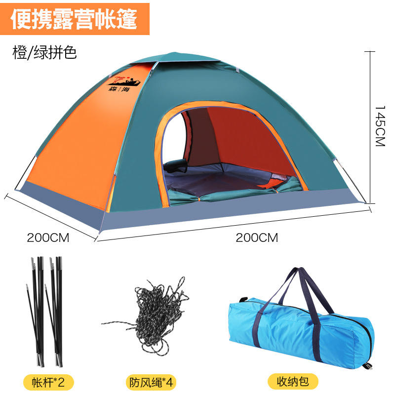 เต็นท์แบบแมนนวลสองสีส้มและเขียว