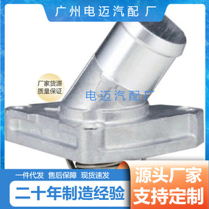 DN 82taa Wh31u เทอร์โมสตัทสำหรับรถยนต์เชฟโรเลตอะไหล่รถยนต์ - Product Image 3