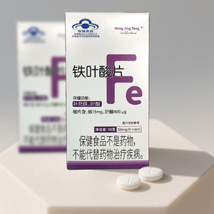Hochwertige Eisen fu marat-und Folsäure tabletten für erwachsene schwangere Frauen-Empfängnis-und Fruchtbarkeit unterstützung 500mg tägliche Dosis - Product Image 1