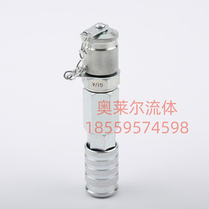 <b>Quick</b> Connect Couplings Hydraulic Fittings For Excavator Testing Instruments Pressure Gauge <b>Connectors</b> - Product Image 3