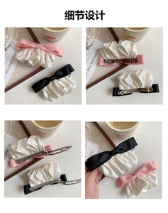 Ballet-Style Fabric Hair Accessories Elastic Hair Belt Hair Ponytail Pin - Product Image 6