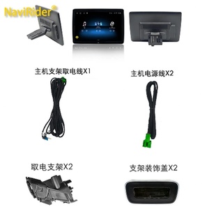Reproductor de Video Estéreo para Benz GLS GLE Clase G Clase S Clase E ML, Pantalla de Entretenimiento para Asientos Traseros, Reposacabezas Android, Accesorios para Automóvil - Product Image 6