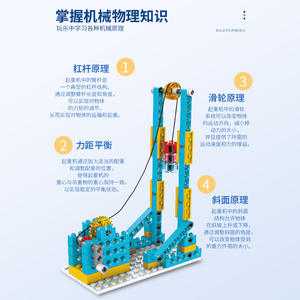 ใช้งานร่วมกับชุดบล็อกการศึกษาเชิงกลสำหรับเด็ก ของเล่นหุ่นยนต์โปรแกรมได้ ชุดอุปกรณ์ช่วย<span class=keywords><strong>สอน</strong></span> ของขวัญ - Product Image 2