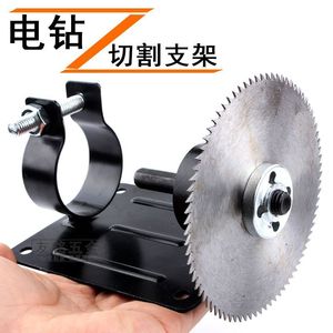 Soporte para Taladro Eléctrico, Piezas de Maquinaria para Trabajar la Madera, Soporte de Fijación para Barra de Conexión del Convertidor, Accesorios para Sierra - Product Image 2