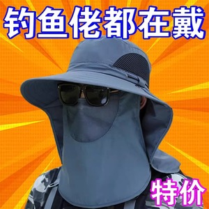 Chapeau Bob à Large Bord pour Homme, Respirant, Anti-UV, Protection Solaire, Chapeau de Pêche en Plein Air, Adulte et Adolescent - Product Image 4