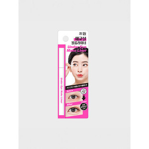 Aegyo-sal-Eyeliner beige-Produit de maquillage rehaussant - Product Image 1