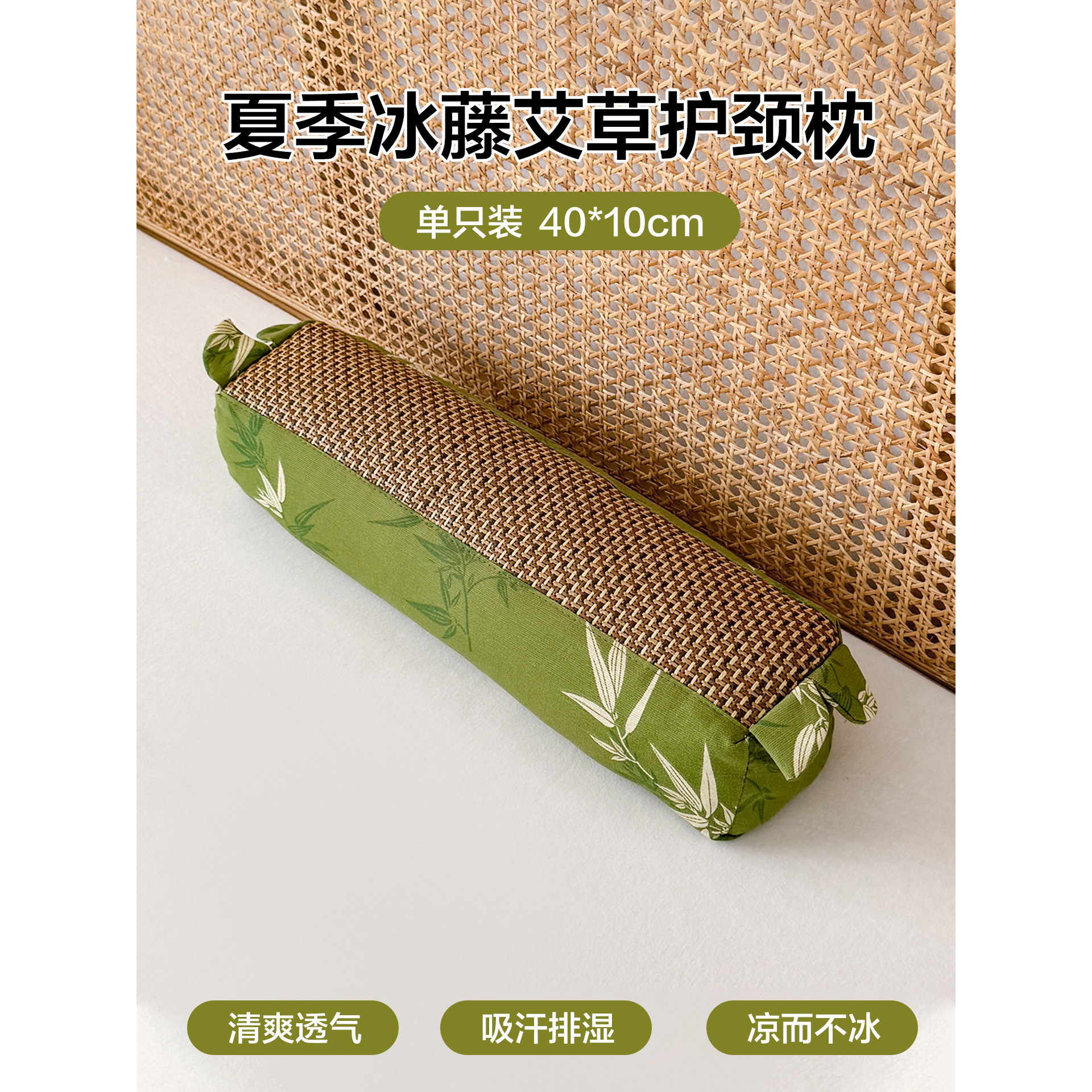 40x10cm [Single Pack]