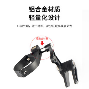 Ensemble de frein B3 04 pour vélos de montagne avec levier réglable et fixation par pince - Product Image 5