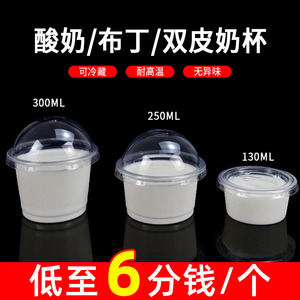 Disposable <b>Plastic</b> <b>Cup</b> With Lid 101Ml To 200Ml Round For Dessert Packaging - Product Image 5