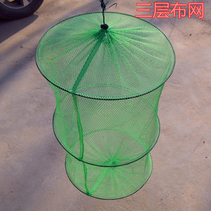 Cesta de pesca de nailon de tres capas, red de pesca portátil plegable de 30x50 Cm para almacenamiento y transporte de peces vivos - Product Image 1