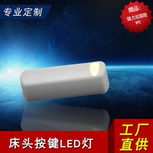 ไฟกลางคืน LED ทรงกลมแบบมินิมอล แสงวอร์มไวท์ ใช้แบตเตอรี่ ควบคุมด้วยปุ่ม สำหรับใช้ข้างเตียงในห้องนอน - Product Image 5