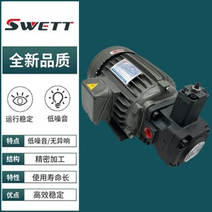 Swett Oil Pump Motor <b>Set</b> 0.75 1.5 2.2 3.75 Kw Vp15 20 30 Hydraulic Pumps - Product Image 4