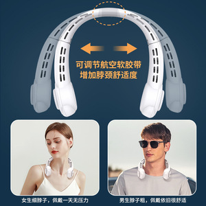 Ventilateur de cou pliable sans pales, portable, sans fil, pour usage extérieur, autonomie de 12 heures - Product Image 5