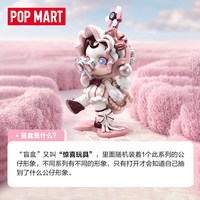Labubu Pop-mart Original - Recherche de figurines de la série MOKOKO - Boîte mystère - Figurines aléatoires - Jouets de collection - Boîte mystère