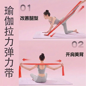 Bandes de résistance Chanxi, haute élasticité, TPE, pour yoga, fitness, exercices, correction de posture, Pilates - Product Image 4