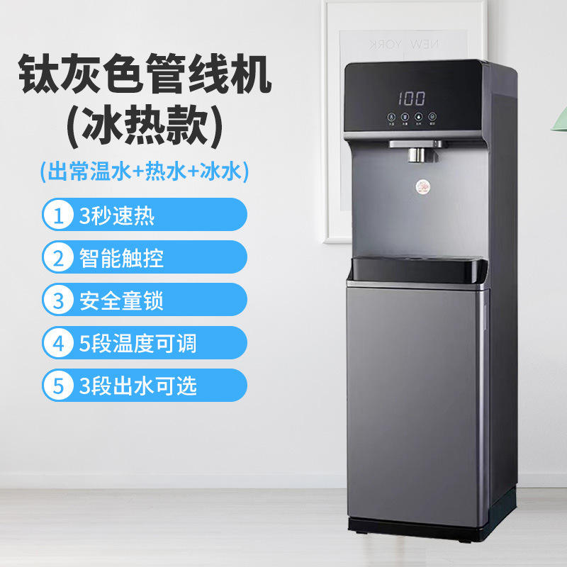 Machine de pipeline gris titane, type chaud et froid