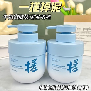 Opsi Milk Skin Rub Clay Treasure Gel 300ml Mascarilla exfoliante limpiadora para rostro y cuerpo - Product Image 3
