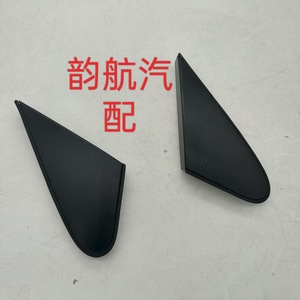 Hyundai Ix35 Side <b>Mirror</b> Trim <b>Panels</b> 861802S000 861902S000 ABS Full Set Scratch Resistant - Product Image 3