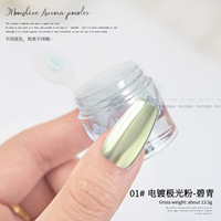 Poudre à ongles effet miroir métallique super brillante TSZS 0,4g, poudre pigmentée effet sirène, soie, miroir, aurore pour un design d'ongles élégant