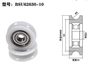 Công nghiệp khoan 6mm od18mm dây Dây nhựa thuyền buồm ròng rọc cần cẩu cố định ròng rọc Nâng Bánh xe U rãnh Con lăn 15kg tải trọng - Product Image 2