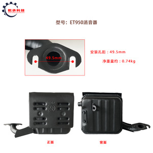 Silencieux Yamaha ET950 et tuyau d'échappement ET650 pour générateur à essence 800W/650W, pièces d'équipement de production d'énergie au gaz - Product Image 4