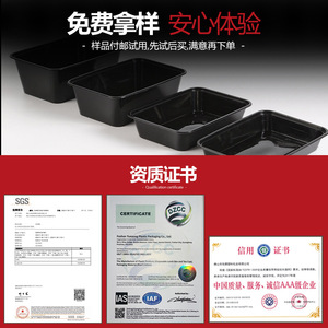 American Style Square Plastic Lunch Box 1200ml PP <b>Microwave</b> Safe Sealed Takeout Packaging Fast Food Container Biodegradable - Product Image 5