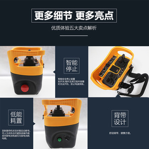 Industrial <b>Wireless</b> Remote <b>Control</b> For Aerial Work Platform 4 Buttons Rechargeable Battery Plastic Material - Product Image 2