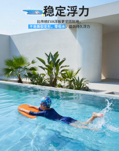 Kids 2-in-1 Water Play Toy EPP Swim Float Board Gun Swimming Training Kickboard X1 2-in-1 Fun Swim Kickboard + Water Gun Safe Fo - Product Image 5