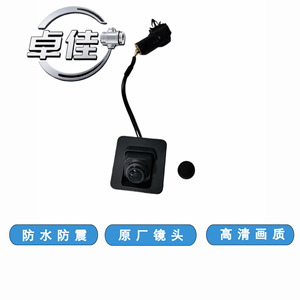 Caméra de recul Zhuojia ZJ-11-070 étanche haute définition pour Wuling E200 E300 - Product Image 5