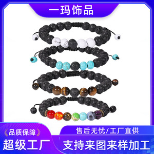 Bracelet en pierre volcanique œil de tigre réglable pour homme, bracelet énergétique en lave tressé avec perles turquoise pour un usage quotidien - Product Image 5