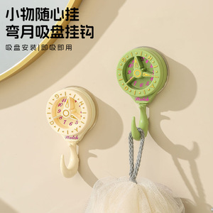 Dopamine Suction Cup <b>Hook</b> Round Removable Wall Mounted Creative <b>Hook</b> For Bathroom <b>Kitchen</b> Storage - Product Image 1
