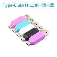 Lector de Tarjetas Inteligentes OTG para Teléfonos Móviles y Computadoras con Interfaz USB 3.0 y Tipo-C, Lector de Tarjetas SD/TF de Alta Velocidad