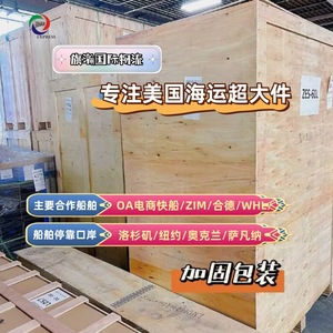 Envío de Muebles a Los Ángeles, EE. UU., 6m Máx., LCL Express desde China con Despacho de Aduanas y Entrega en Camión - Product Image 3