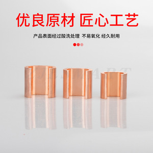 ตัวหนีบสายทองแดงชนิด C สำหรับสายดินแบบหู ผลิตที่เมืองเหวินโจว - Product Image 4