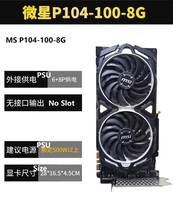 Computer Graphics Card 30HX 40HX 50HX 3G 6G 8G 3GB 6GB 8GB P106 P104 P102 100 90 Ai Gaming Card