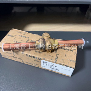 Sanhua <b>Refrigeration</b> Ball Valve 1 In Press Connection For Copper Pipe With Operating Pressure 650 Psi - Product Image 4