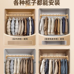 Telescopic Clothes <b>Drying</b> Rod Adjustable Wooden Rod Hook Type For Wardrobe Closet Storage Organizing - Product Image 4