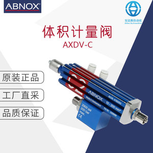 Válvula Dosificadora Volumétrica Abnox Axdv C, Control de Flujo de Gas, Alta Presión, Estándar Alemán - Product Image 5