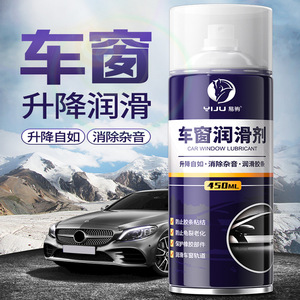 Yiju <b>Car</b> Window Lubricant 450Ml Aerosol Spray For Smooth Operation And Noise Reduction - Product Image 1