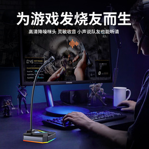 ไมโครโฟนคอนเดนเซอร์พร้อมคอห่านแบบ USB Type A ไมโครโฟนตัดเสียงรบกวนแบบมีสายสำหรับเล่นเกมคอมพิวเตอร์สำหรับการสตรีมและการประชุม - Product Image 4