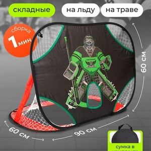 <span class=keywords><strong>But</strong></span> de football pliable portable pour enfants et adultes, utilisation intérieure/extérieure, 120x80x80 - Product Image 2