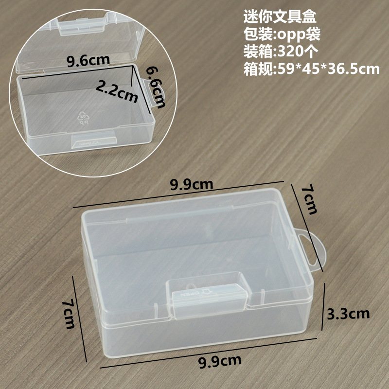 Mini pencil case 9.9*7*3.3CM