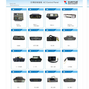 لوحة التحكم في مكيف الهواء للحفار <span class=keywords><strong>Sunward</strong></span> - Product Image 2