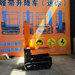 Elevador Eléctrico para Trabajos en Altura, Control Remoto, Operaciones de Paisajismo en Altura, Elevación Completa - Product Image 2