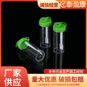 Botella de Muestreo Taiyingkang de 15 ml con Graduaciones para Uso en Laboratorio - Product Image 2