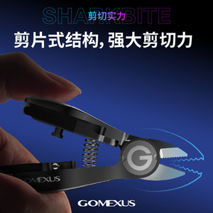 Pince de pêche Gomexus, petit outil de coupe en acier inoxydable pour ligne en nylon PE - Product Image 1