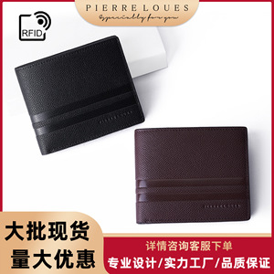Portefeuille fin à double pli Pierre Loues, 4 pouces, protection RFID, portefeuille pour homme d'affaires, couleur unie, brun clair - Product Image 4